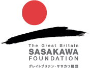The Great Britain Sasakawa Foundation Logo