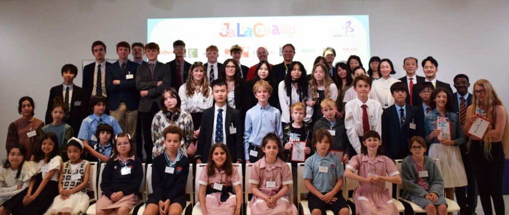 Young people posing for a formal photograph